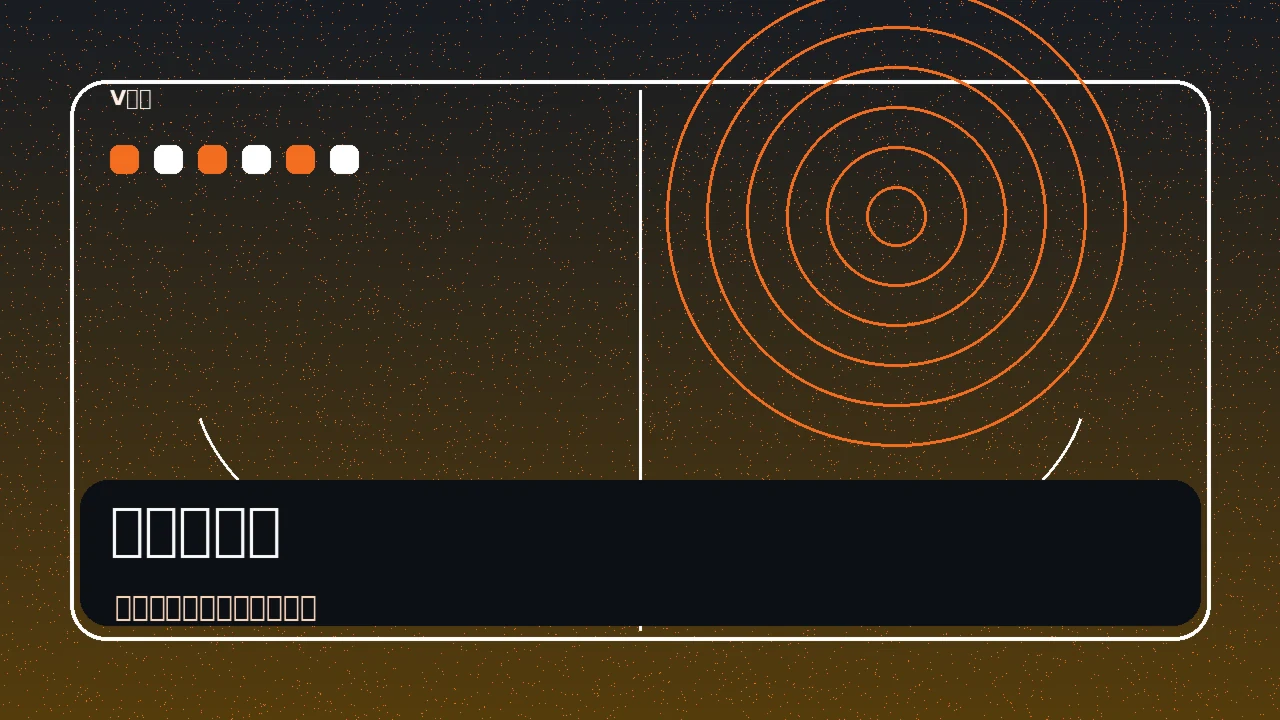 移动端观看体育赛事界面图