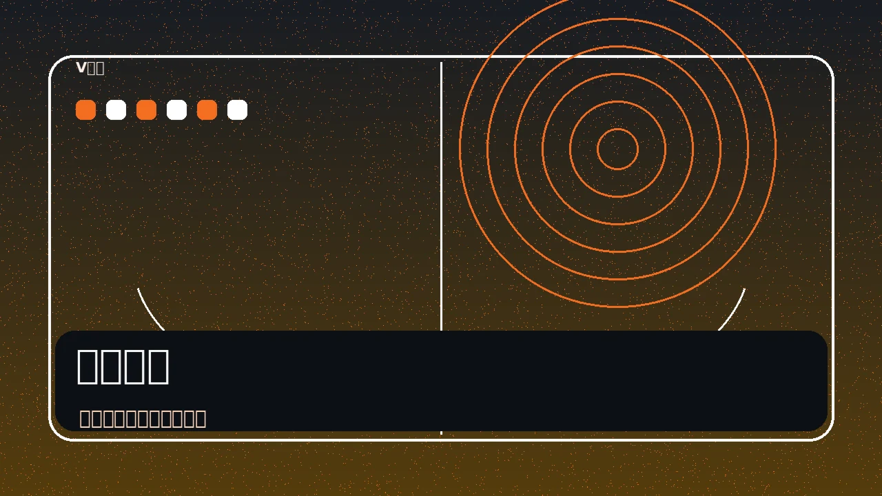 实时比分中心页面界面展示图